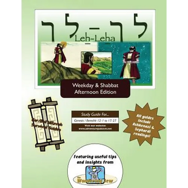 Bar/Bat Mitzvah Survival Guides: Leh-Leha (Weekdays & Shabbat pm)