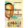 History of Shudras: Who Were Shudras?
