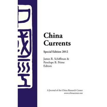 China Currents Special Edition 2012