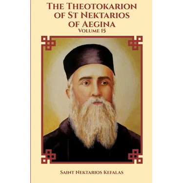The Theotokarion of St Nektarios of Aegina