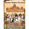 Karma's Kindess Carousel
