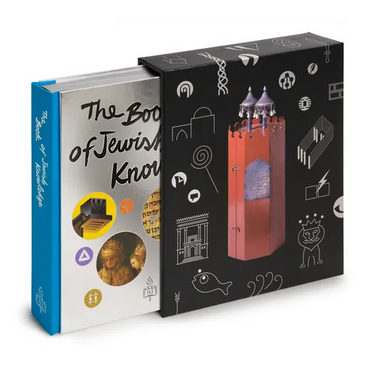 The Book of Jewish Knowledge: Deluxe Edition