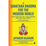 Sanatana Dharma for the Modern World: Simplified for You, Your Teenage Kids and Your Family