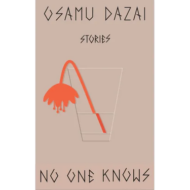 No One Knows
