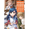 Ascendance of a Bookworm (Manga) Part 1 Volume 4