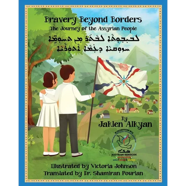 Bravery Beyond Borders: The Journey of the Assyrian People (Assyrian Edition)