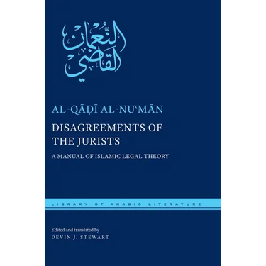 Disagreements of the Jurists: A Manual of Islamic Legal Theory