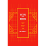 Doctors Within Borders: Profession, Ethnicity, and Modernity in Colonial Taiwan Volume 1