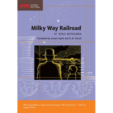 Milky Way Railroad