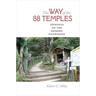 The Way of the 88 Temples: Journeys on the Shikoku Pilgrimage