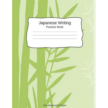 Japanese Writing Practice Book Genkouyoushi Paper: Kanji Notebook a Workbook to Write Kanji, Kana, Katakana or Hiragana