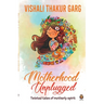 Motherhood Unplugged