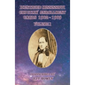 Identified Mississippi Choctaw Enrollment Cards 1902 - 1909 Volume I