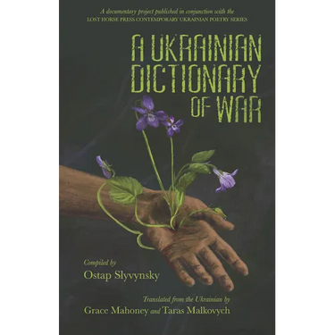 A Ukrainian Dictionary of War