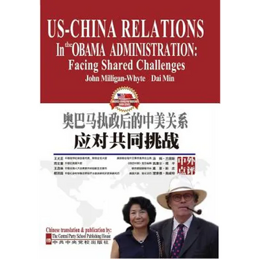 US-China Relations in the Obama Administration: Facing Shared Challenges