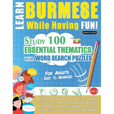Learn Burmese While Having Fun! - For Adults: Easy to Advanced - Study 100 Essential Thematics with Word Search Puzzles - Vol.1