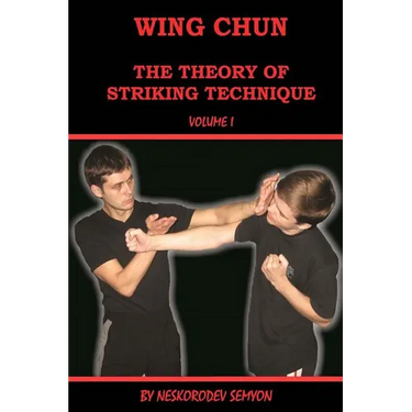Wing chun. The theory of striking technique