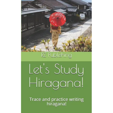 Lets Study Hiragana!: Trace and practice writing hiragana! Conveniently sized book for on the go!