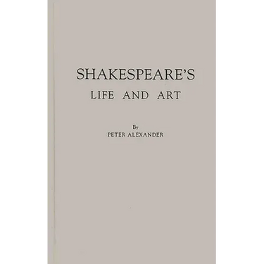 Shakespeare's Life and Art
