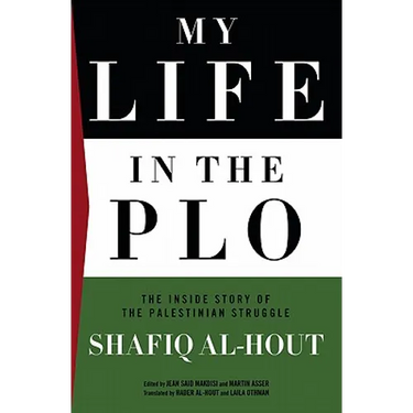 My Life in the Plo: The Inside Story of the Palestinian Struggle: The Inside Story of the Palestinian Struggle