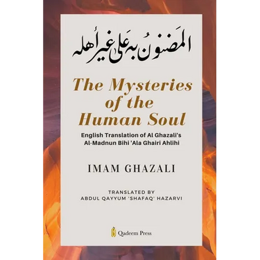 The Mysteries of the Human Soul: English Translation of Al Ghazali's - Al-Madnun Bihi 'Ala Ghairi Ahlihi