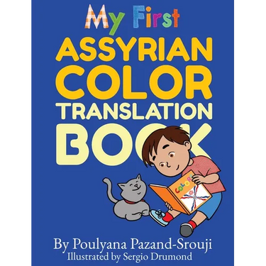 My First Assyrian Color Translation Book
