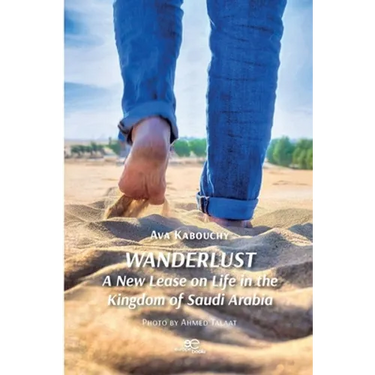 Wanderlust