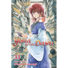 Yona of the Dawn, Vol. 33