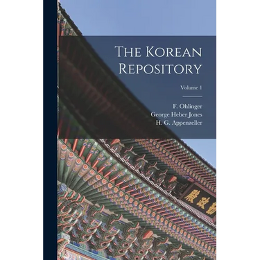 The Korean Repository; Volume 1