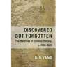 Discovered But Forgotten: The Maldives in Chinese History, C. 1100-1620