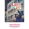 Young Writers of Kern Anthology: 2018/2019
