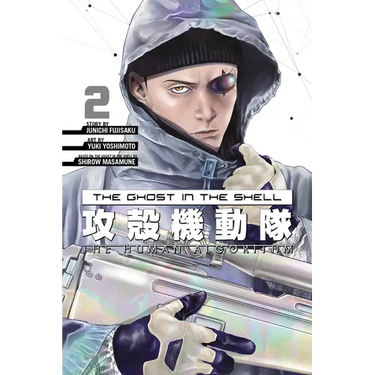 The Ghost in the Shell: The Human Algorithm 2