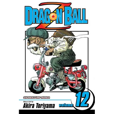 Dragon Ball Z, Vol. 12: Enter Trunks