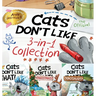 Cats Don't Like - The Official Collection: A Fun 3-in-1 Picture Book Featuring All 3 Books in the Cats Don't Like series for kids ages 3-7