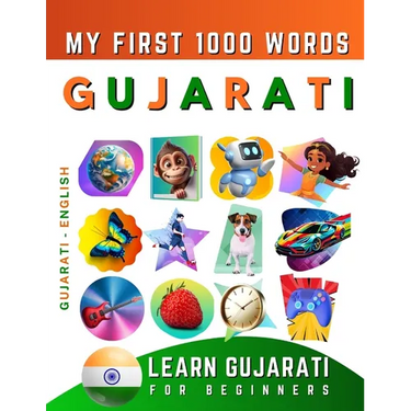Learn Gujarati for Beginners, My First 1000 Words: Bilingual Gujarati - English Language Learning Book for Kids & Adults