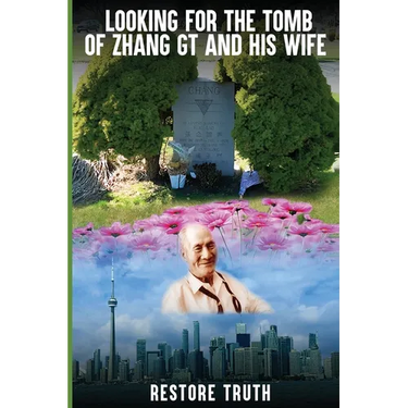 Looking for the Tomb of Zhang GT and His Wife