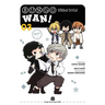 Bungo Stray Dogs: Wan!, Vol. 3: Volume 3