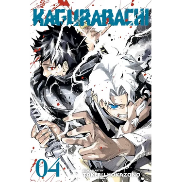 Kagurabachi, Vol. 4