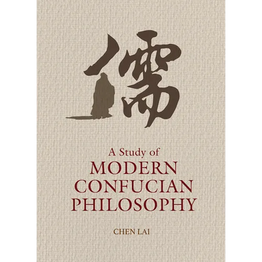 A Study of Modern Confucian Philosophy