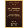 Most Used Shorthand Words And Phases: Classified According To The Lessons In The Gregg Shorthand Manual Simplified