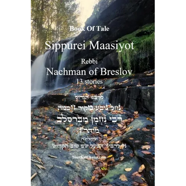 Book Of Tale Sippurei Maasiyot - Rebbi Nachman of Breslov