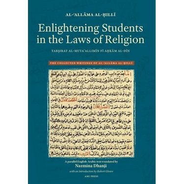 Enlightening Students in the Laws of Religion: Tabṣirat al-mutaʿallimīn fī aḥkām al-dīn