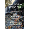 Sefer HaMidot - Hebrew with English