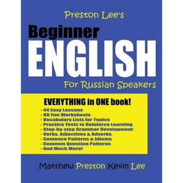Preston Lee's Beginner English For Russian Speakers