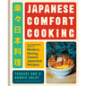Japanese Comfort Cooking: An Opinionated Guide to Modern, Homey, Classic Japanese Recipes