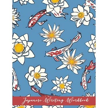 Japanese Writing Workbook: Genkouyoushi Notebook