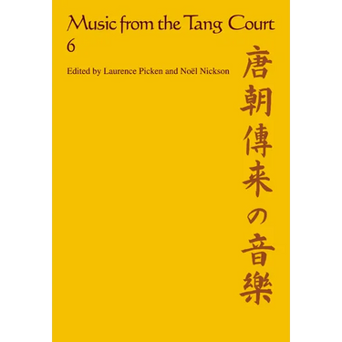 Music from the Tang Court: Volume 6