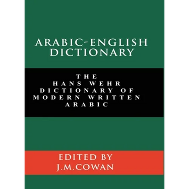 Arabic-English Dictionary: The Hans Wehr Dictionary of Modern Written Arabic (English and Arabic Edition)