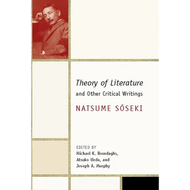 Theory of Literature and Other Critical Writings