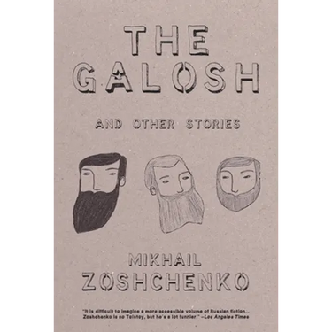 The Galosh: And Other Stories